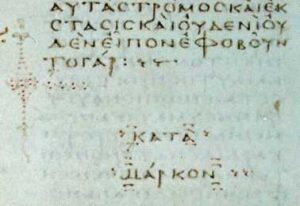 Papiro Oxirrinco 72 fascinante historia en paleografía